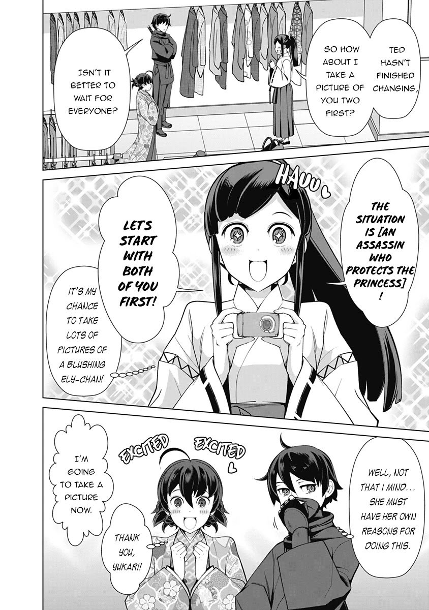 Page 9 of Chapter 60