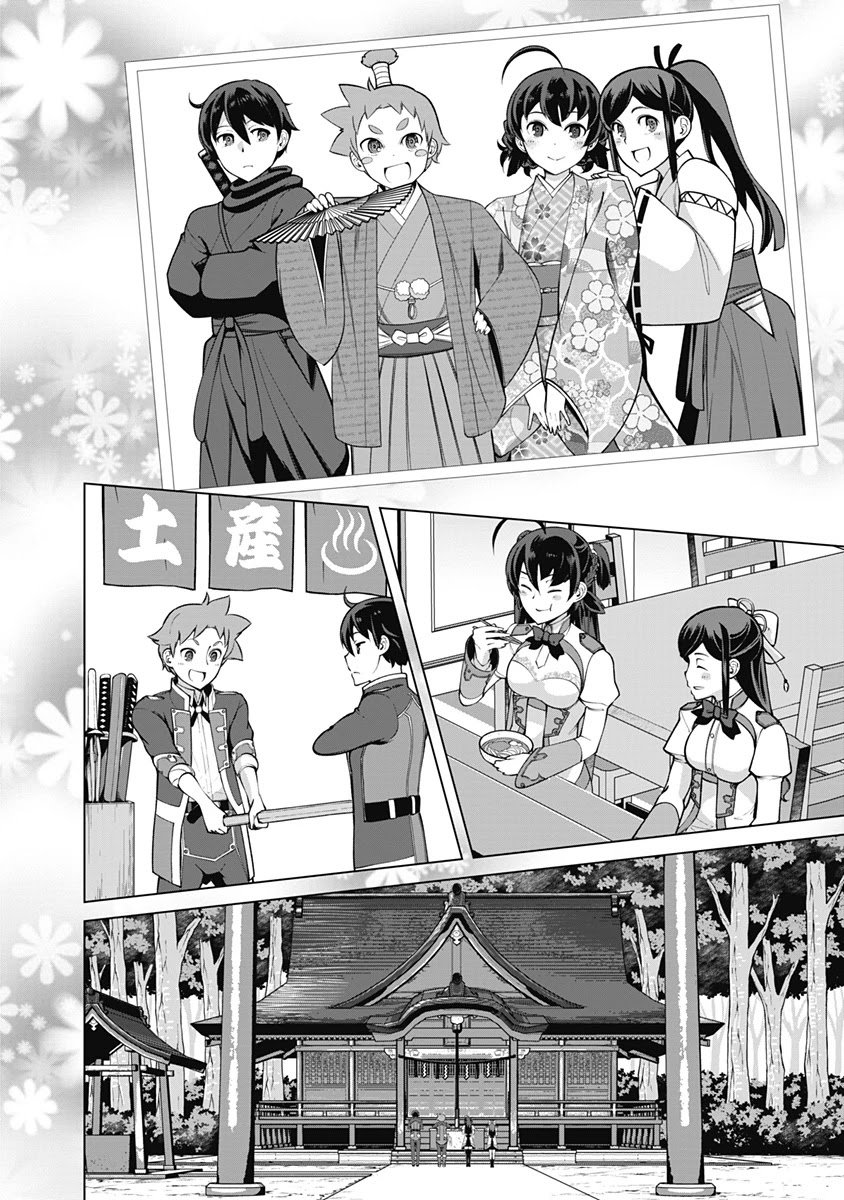 Page 13 of Chapter 60