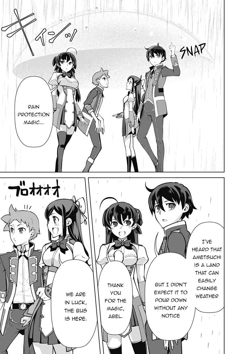 Page 16 of Chapter 60