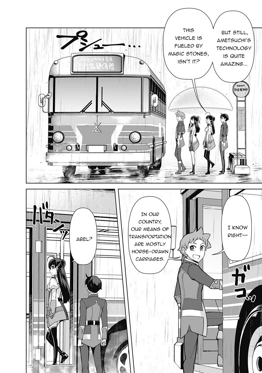 Page 17 of Chapter 60
