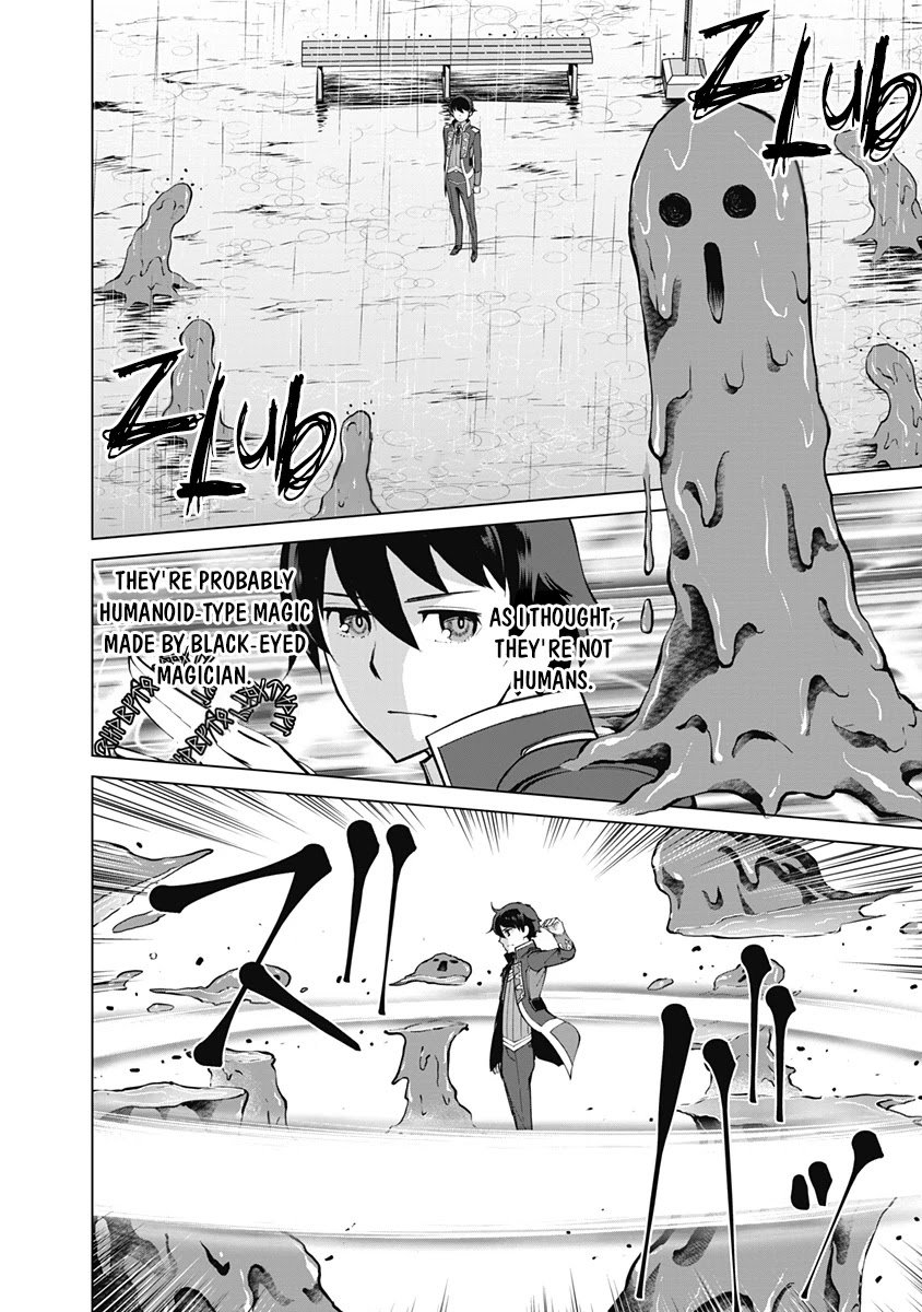 Page 19 of Chapter 60