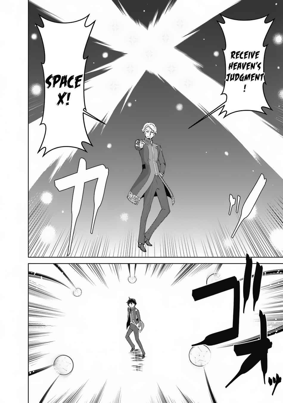 Page 5 of Chapter 61