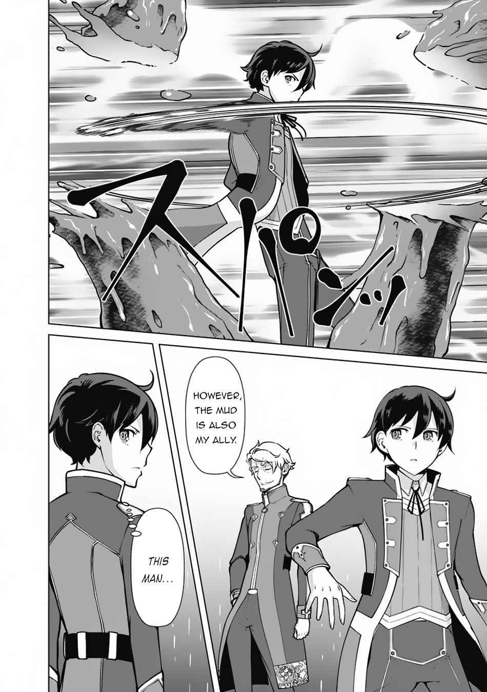 Page 7 of Chapter 61