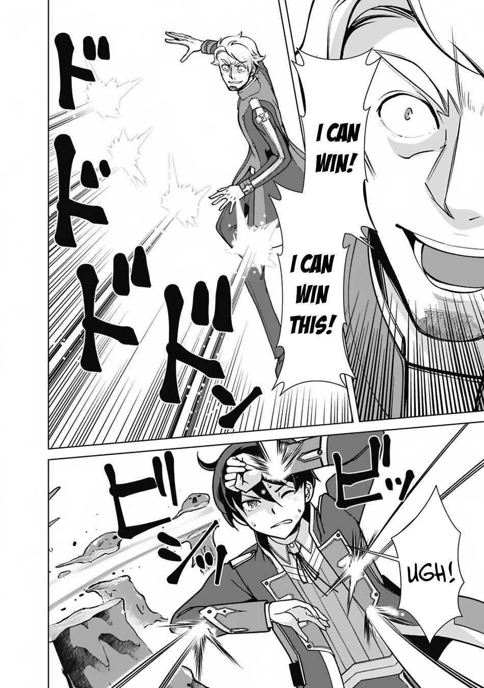 Page 15 of Chapter 61