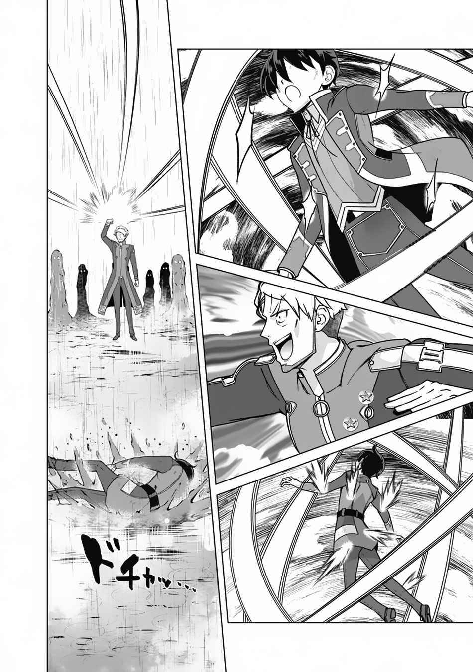Page 19 of Chapter 61