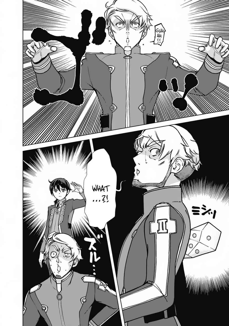 Page 3 of Chapter 62