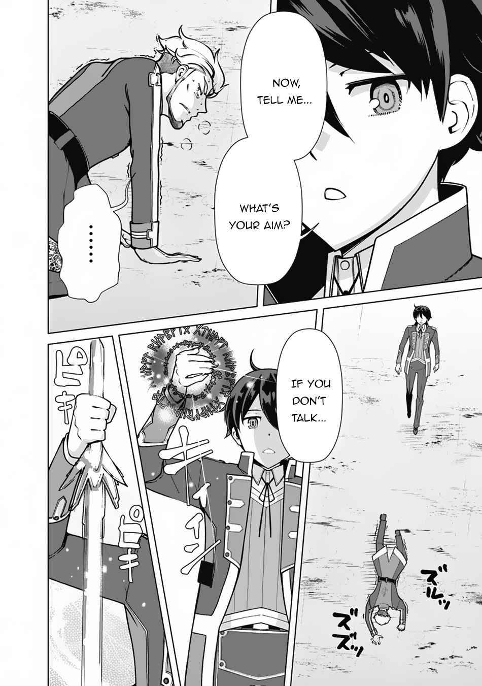 Page 5 of Chapter 62