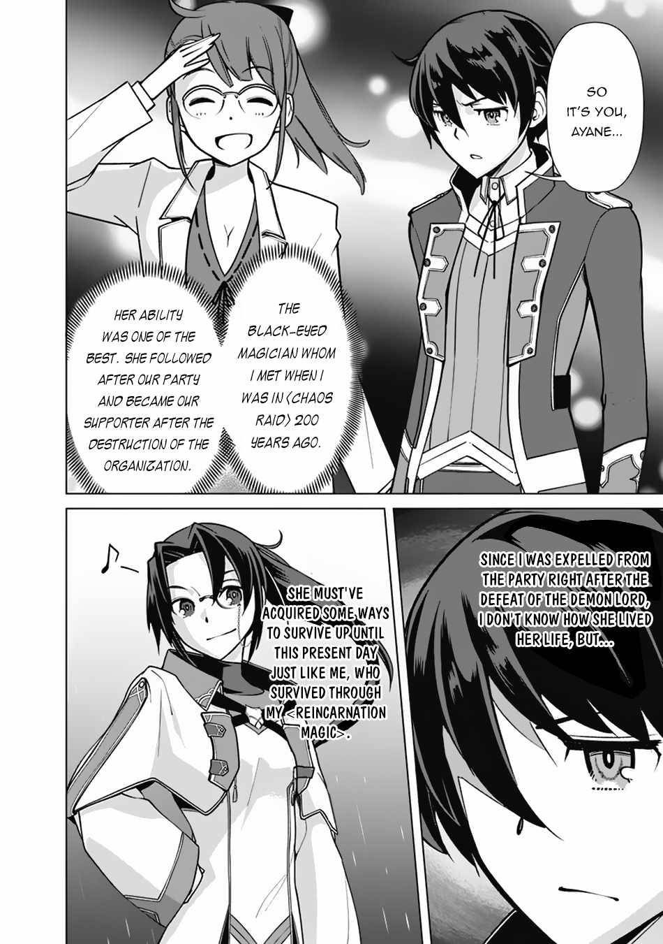 Page 7 of Chapter 64