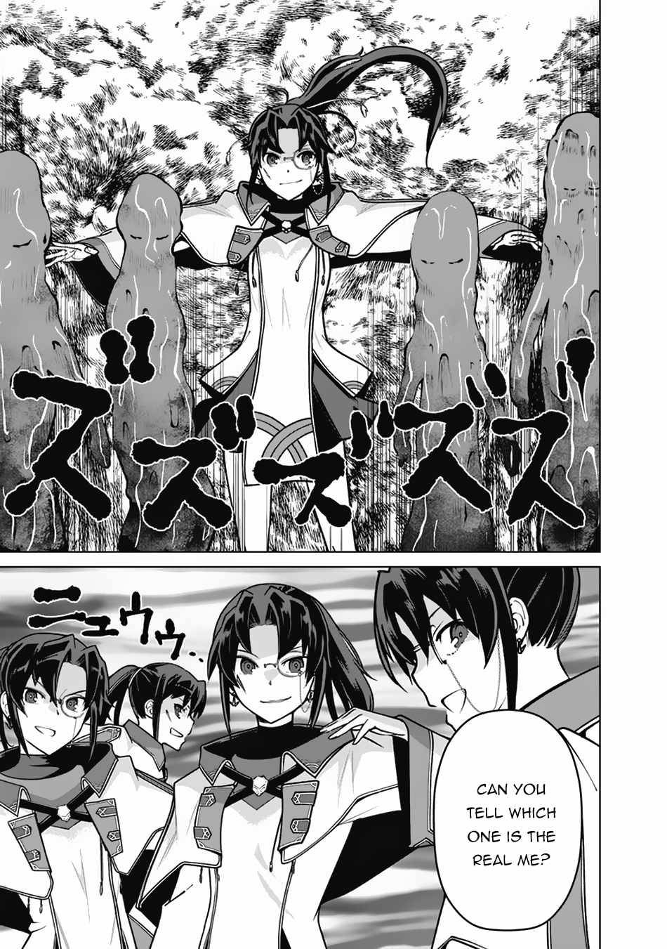 Page 14 of Chapter 64