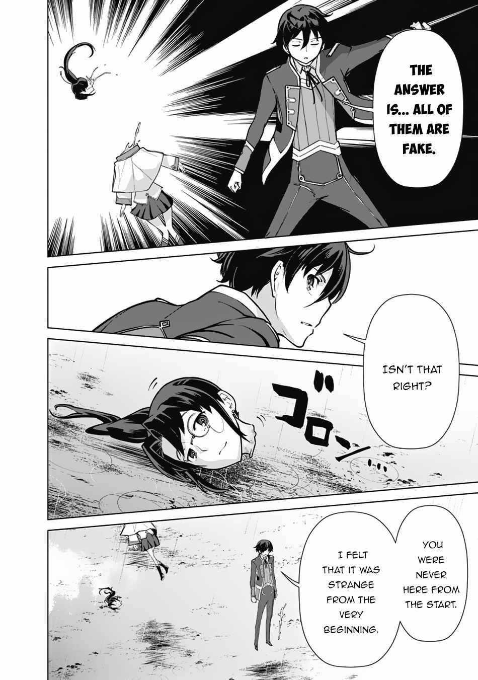 Page 17 of Chapter 64