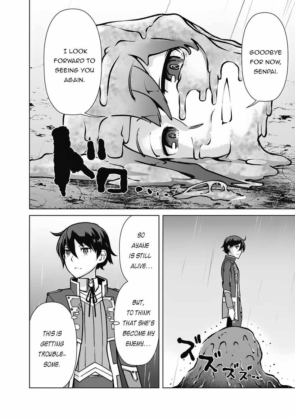 Page 19 of Chapter 64