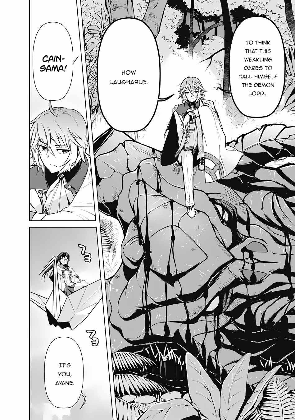 Page 18 of Chapter 65