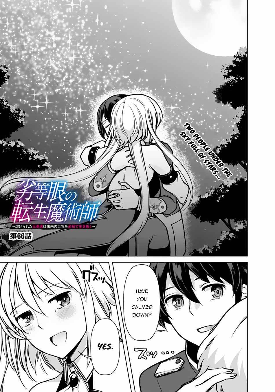 Page 2 of Chapter 66