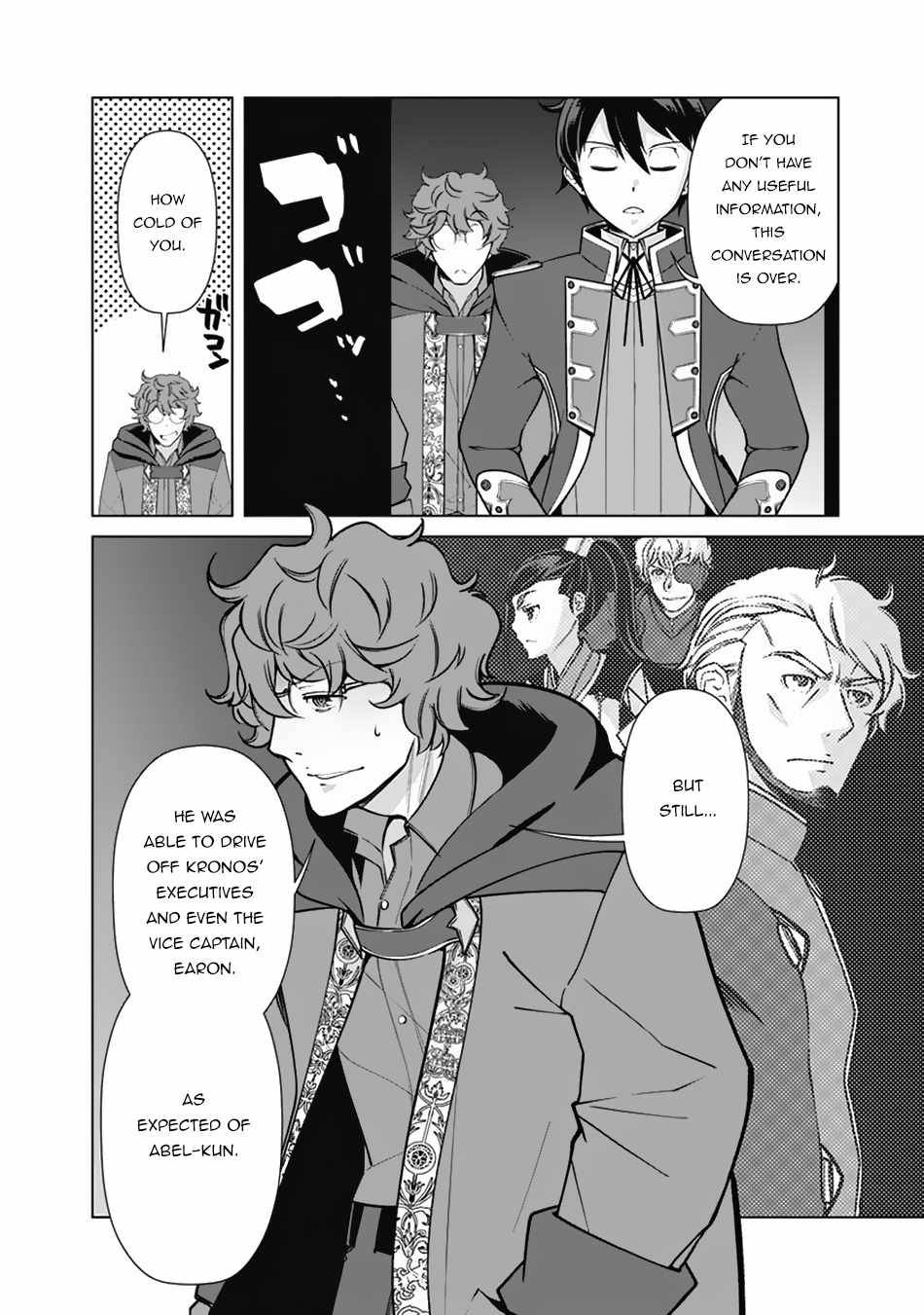 Page 15 of Chapter 66
