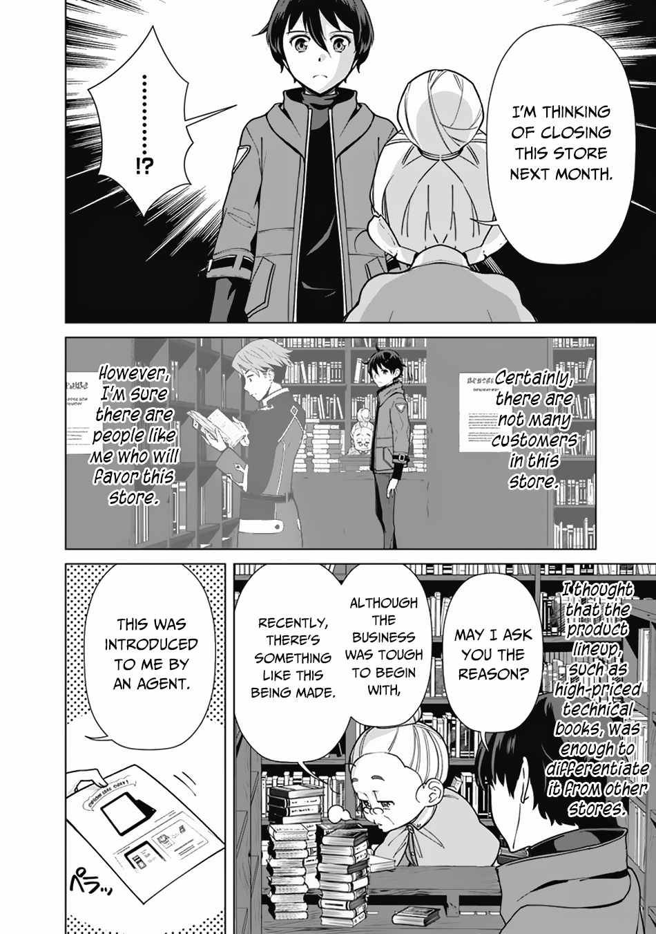 Page 5 of Chapter 67