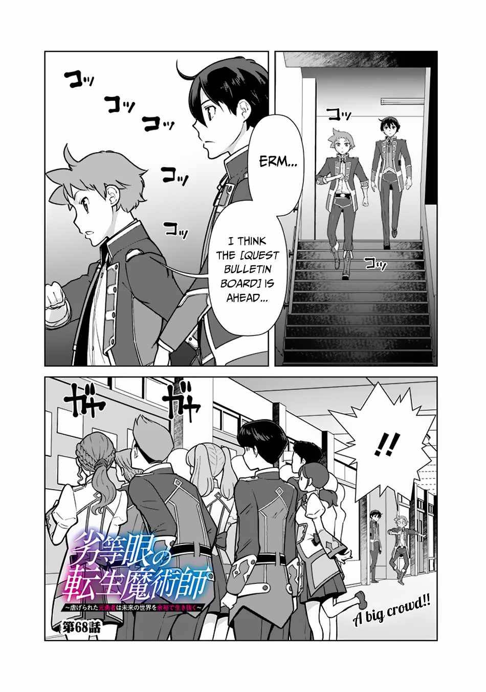Page 2 of Chapter 68