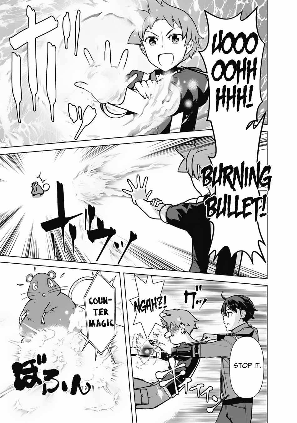 Page 18 of Chapter 68