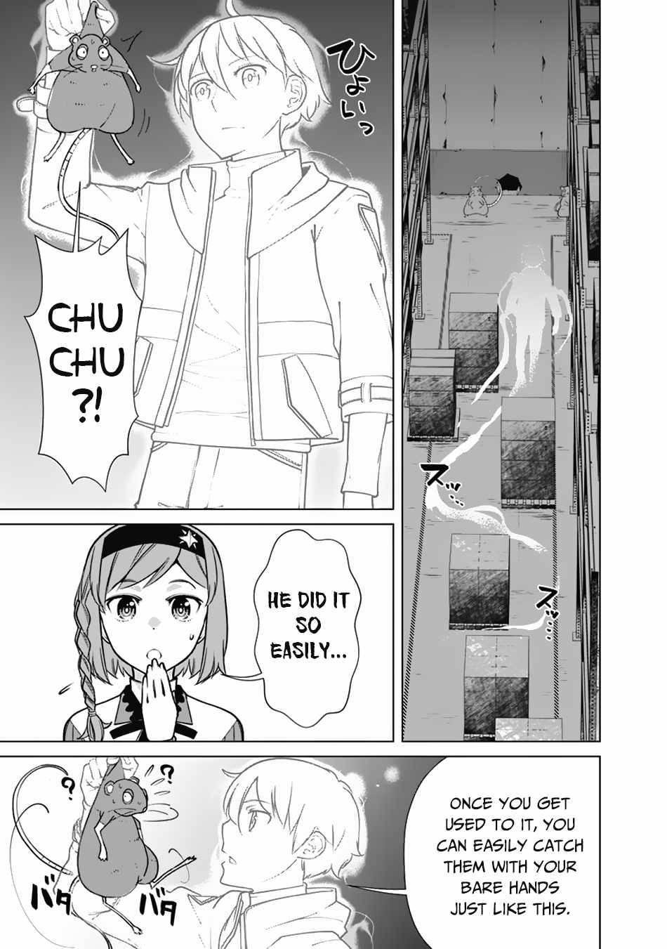 Page 12 of Chapter 69