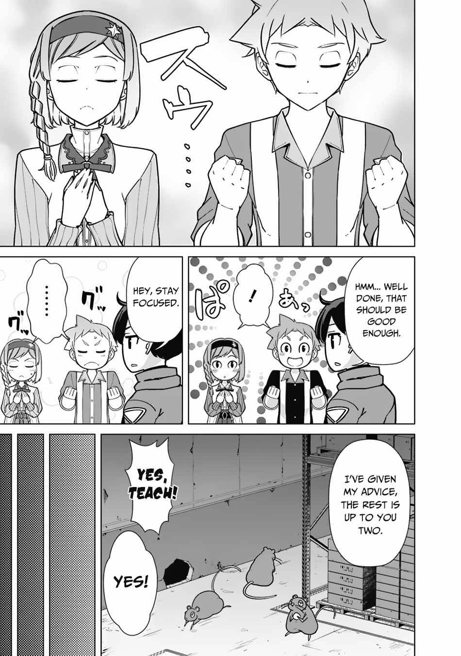 Page 14 of Chapter 69