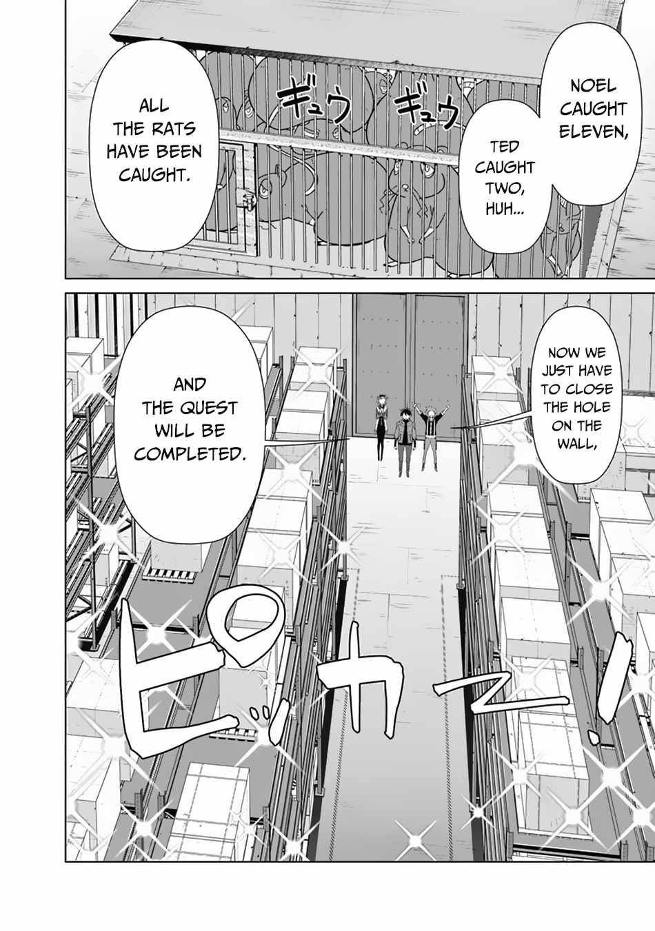 Page 15 of Chapter 69