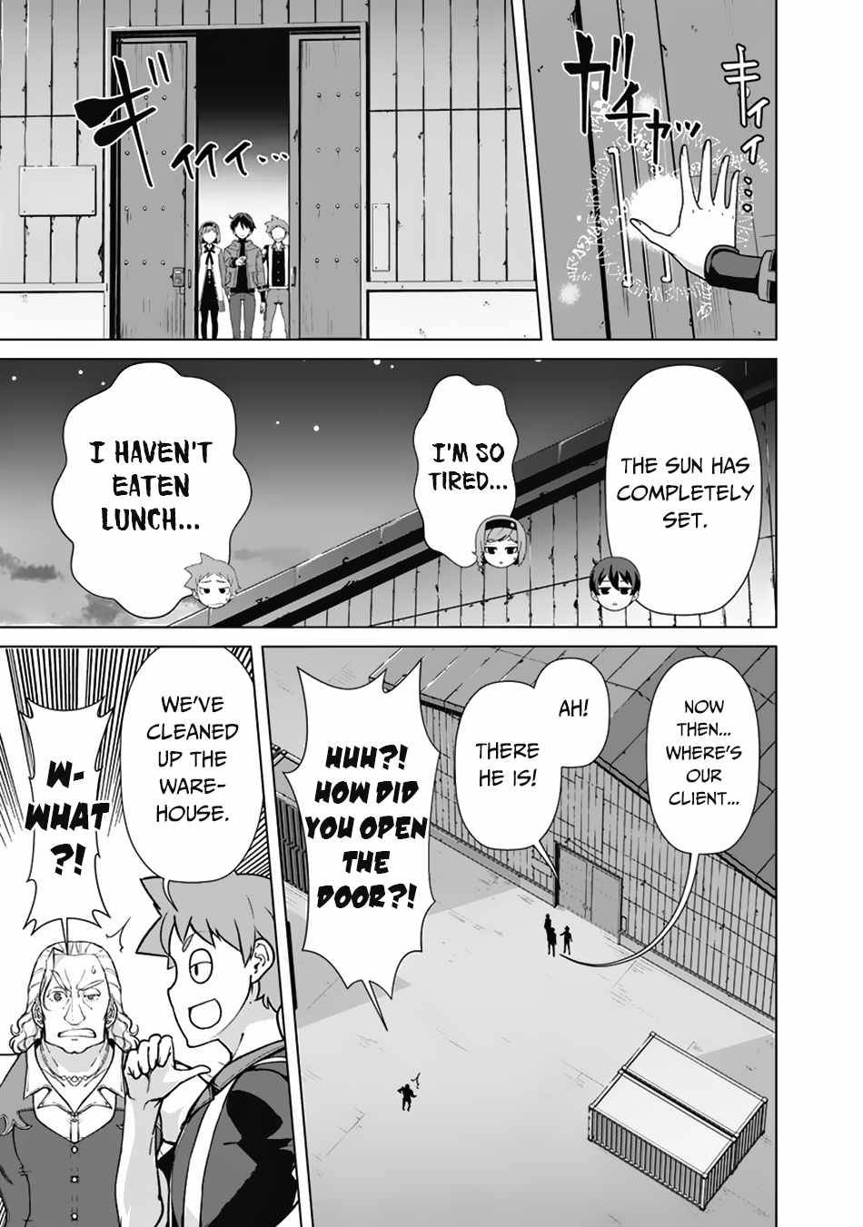 Page 16 of Chapter 69
