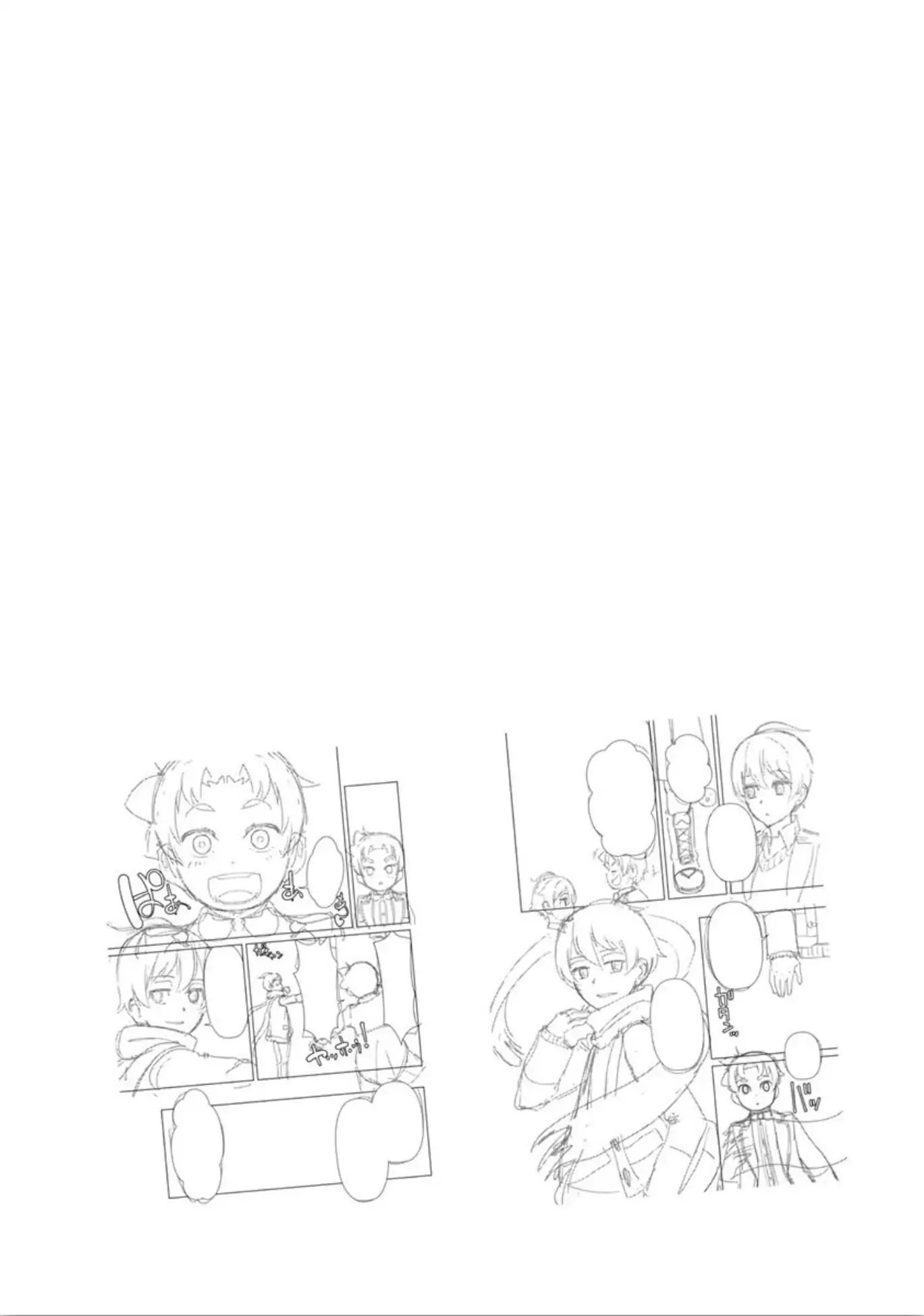 Page 21 of Chapter 7