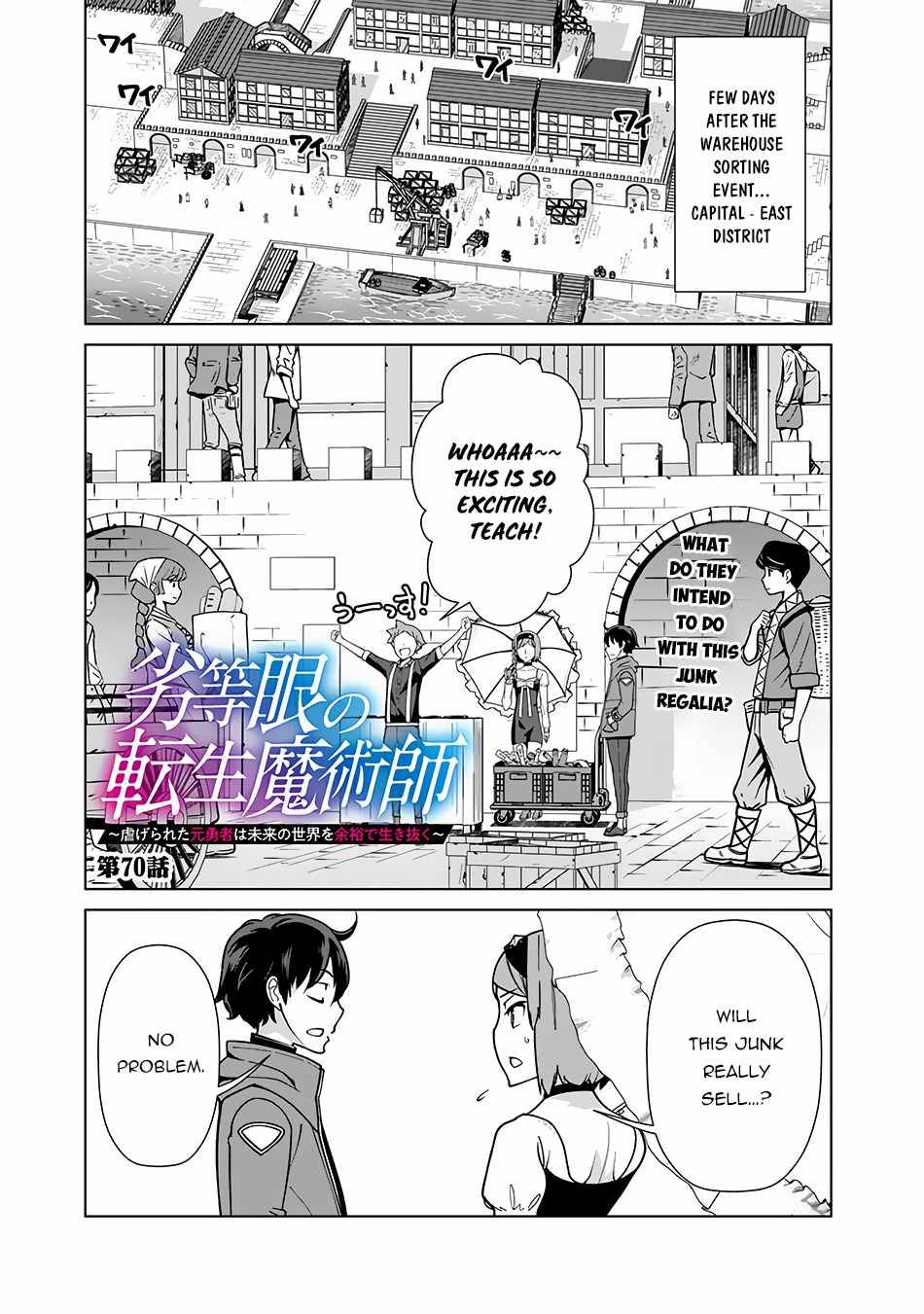 Page 2 of Chapter 70