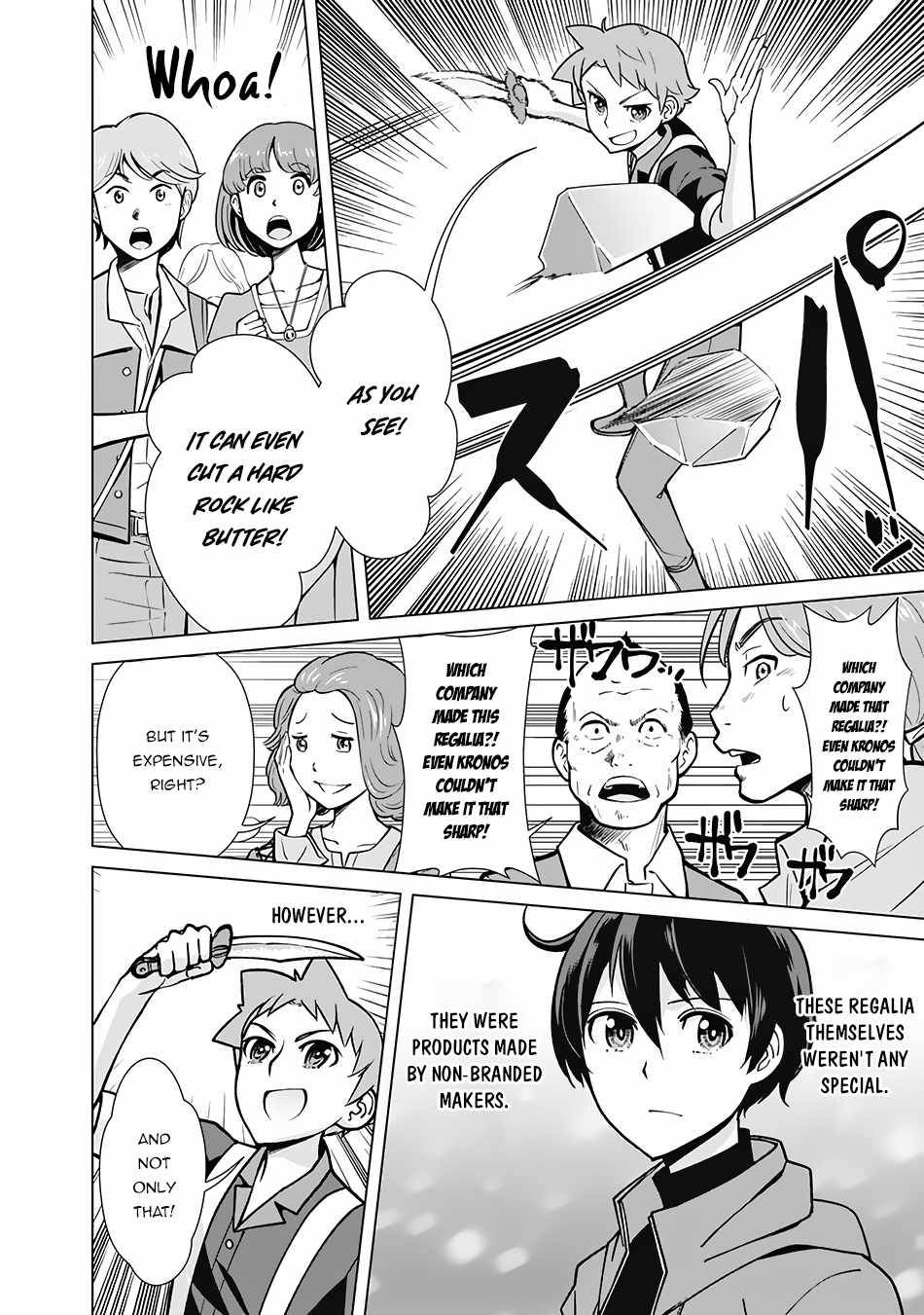 Page 5 of Chapter 70