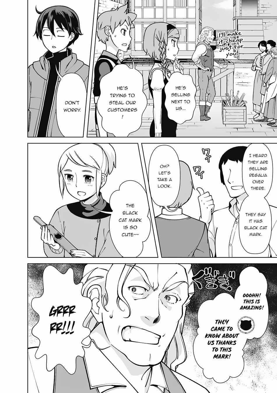 Page 9 of Chapter 70