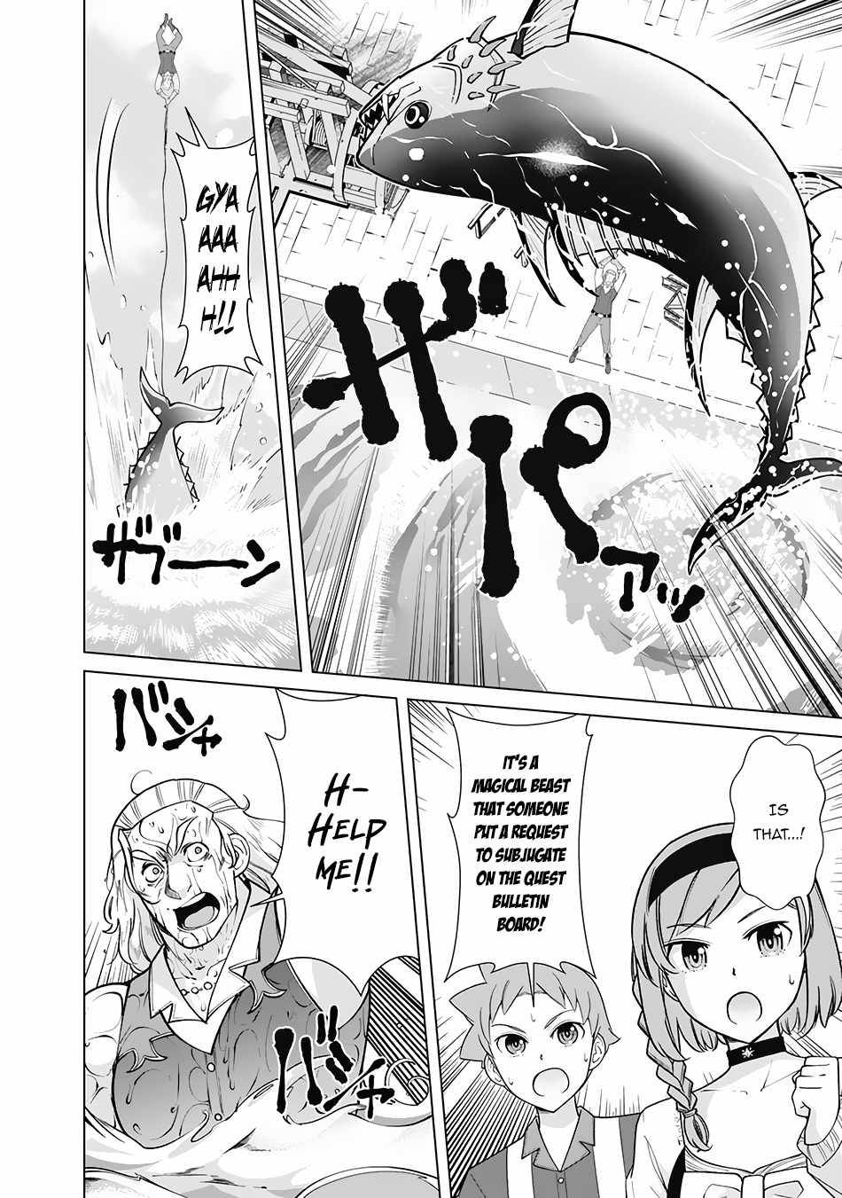 Page 11 of Chapter 70