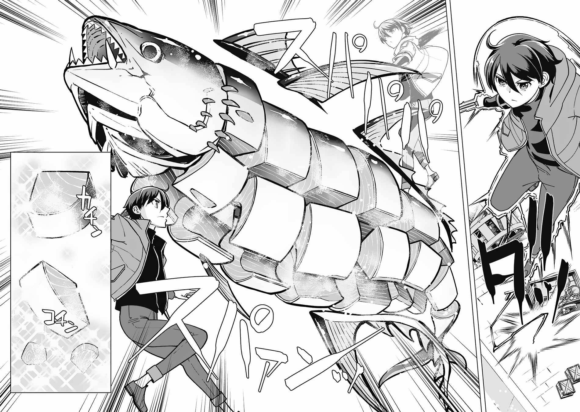 Page 13 of Chapter 70