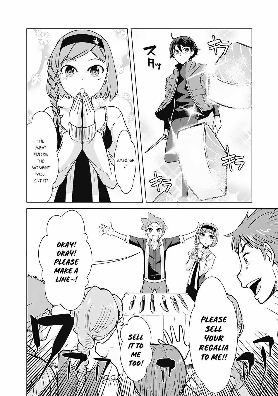 Page 14 of Chapter 70