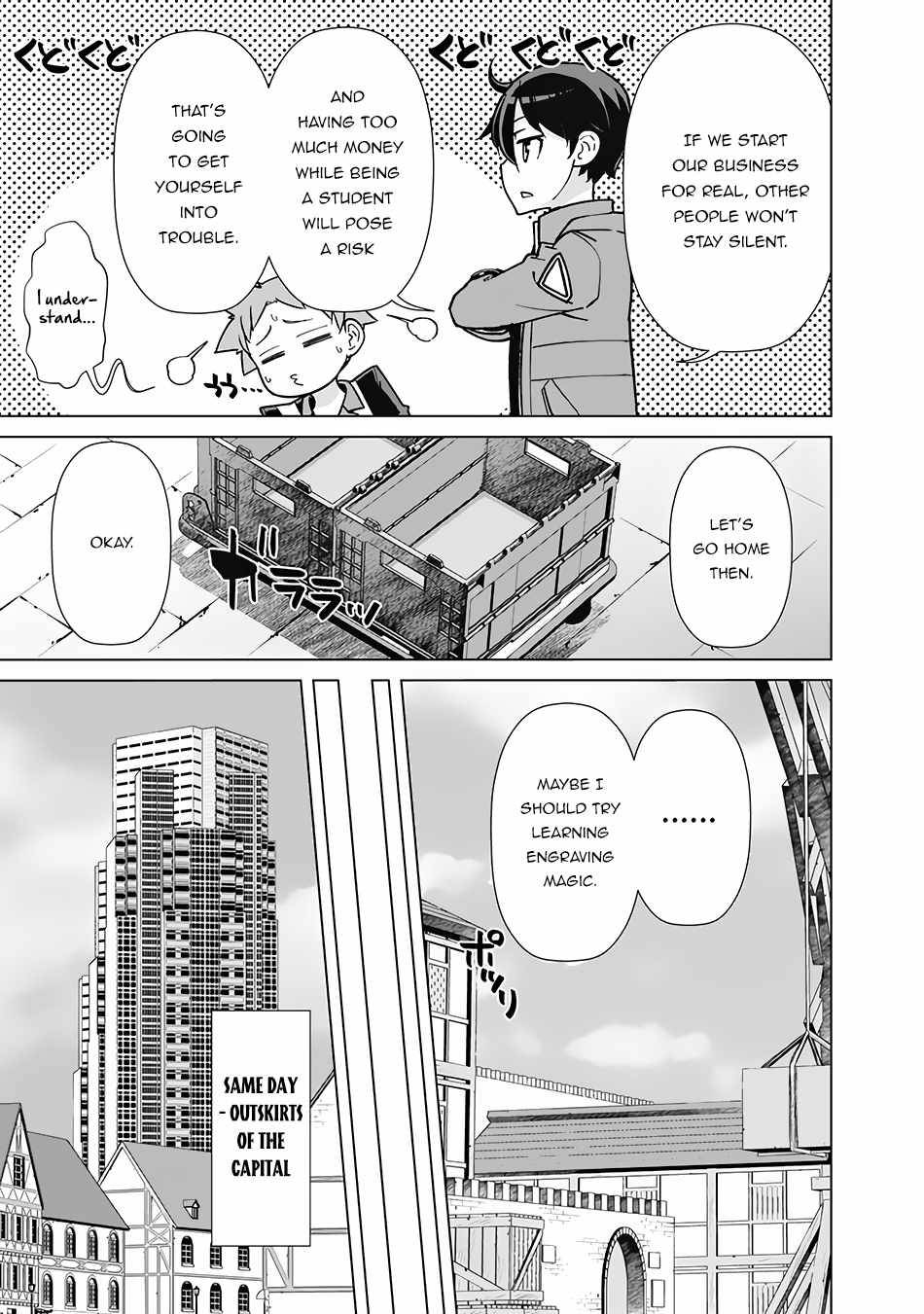 Page 19 of Chapter 70