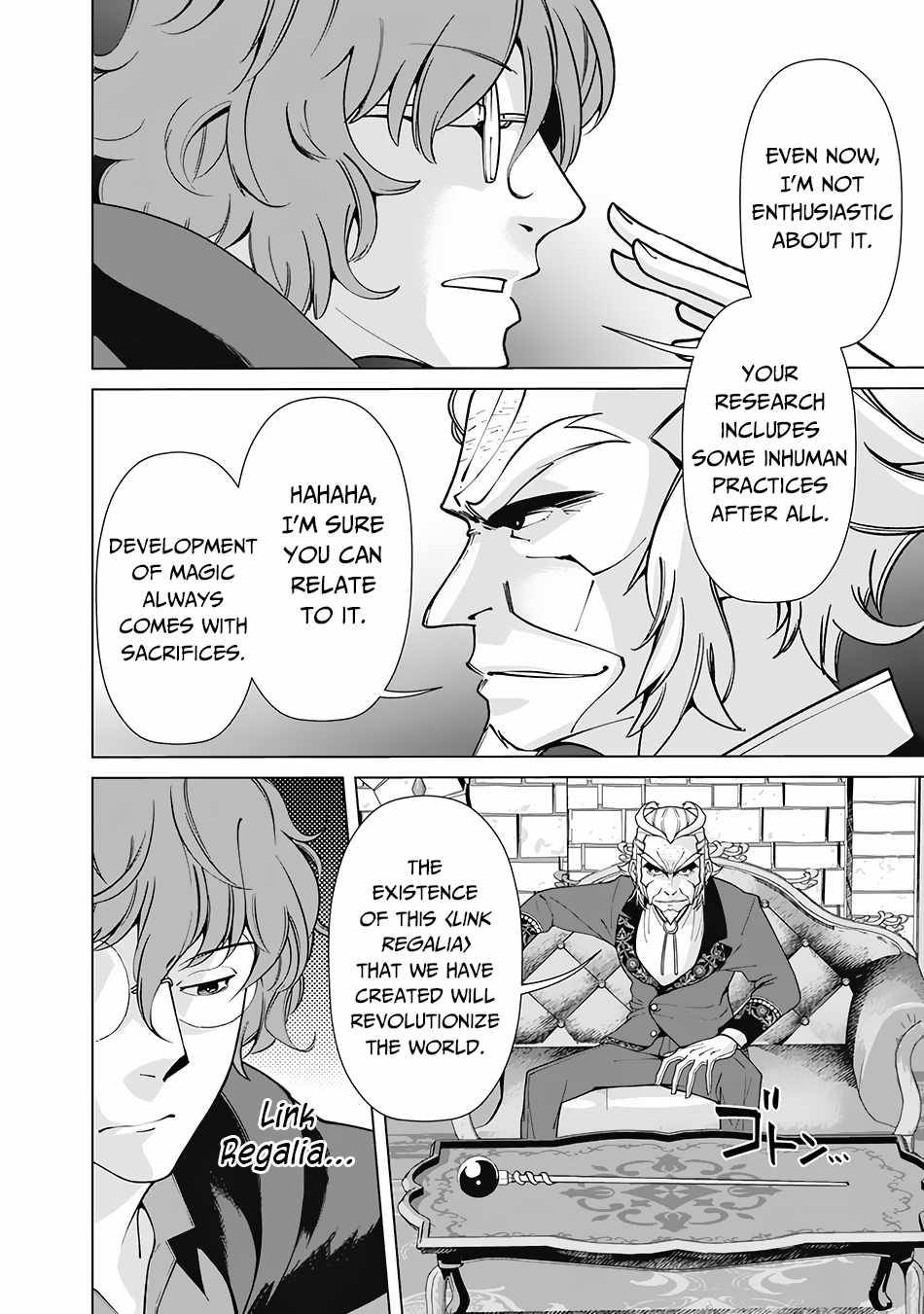 Page 3 of Chapter 71