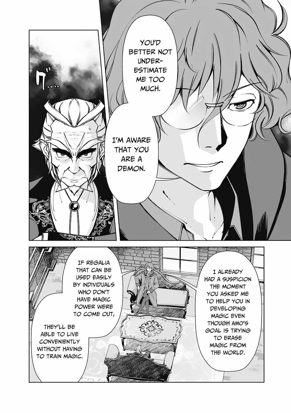 Page 7 of Chapter 71