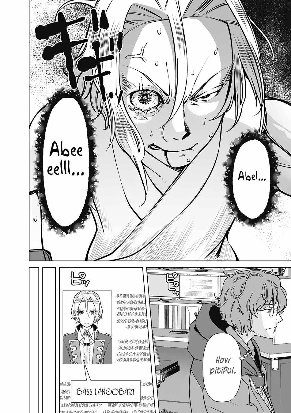 Page 15 of Chapter 71