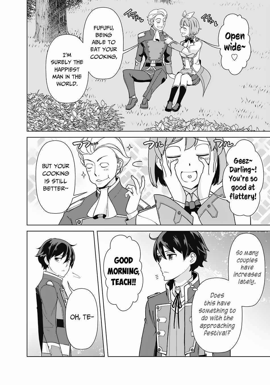 Page 17 of Chapter 71