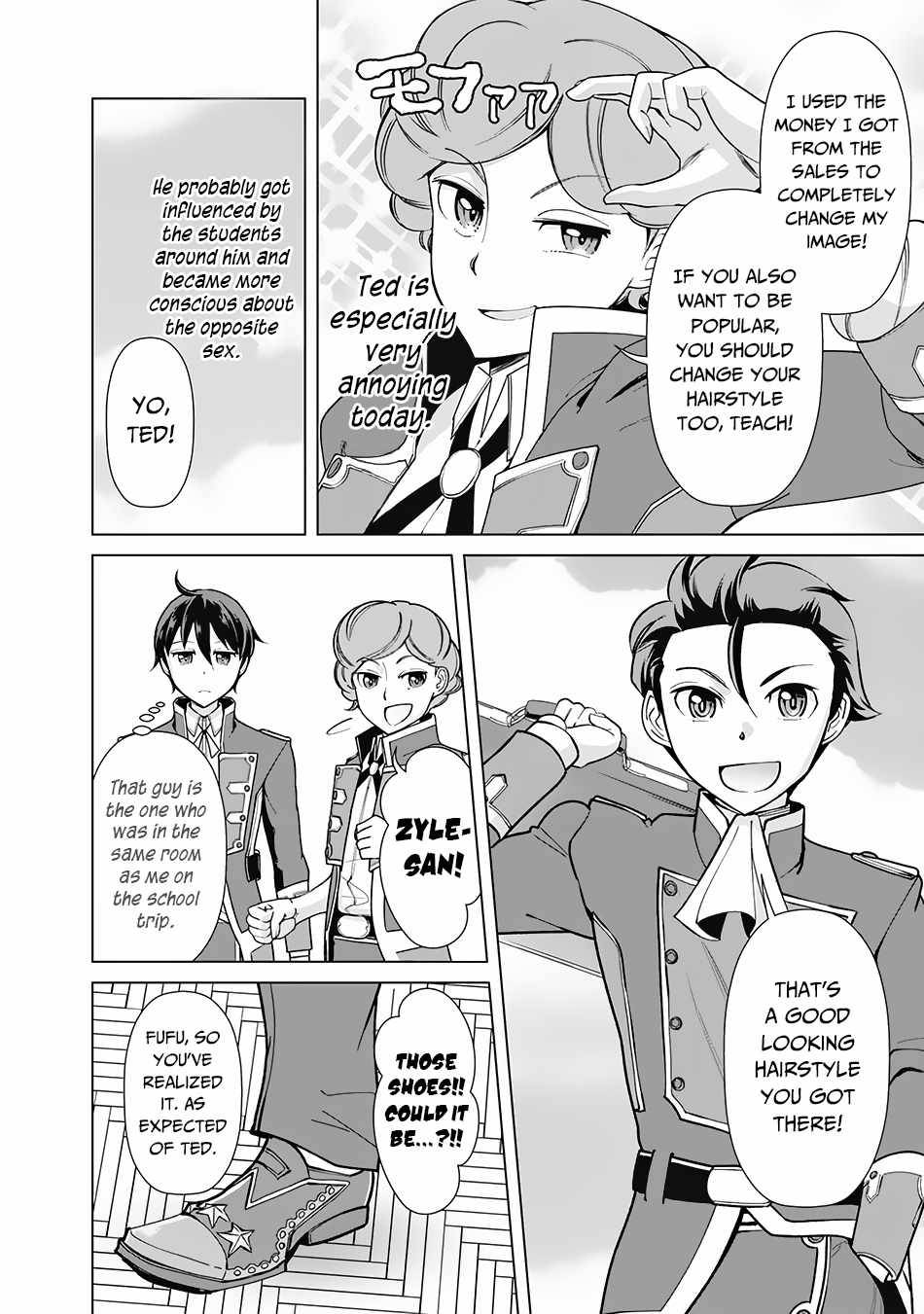 Page 19 of Chapter 71