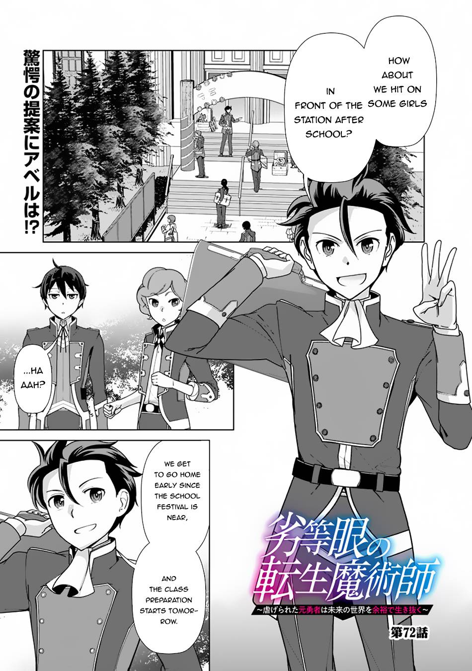 Page 2 of Chapter 72