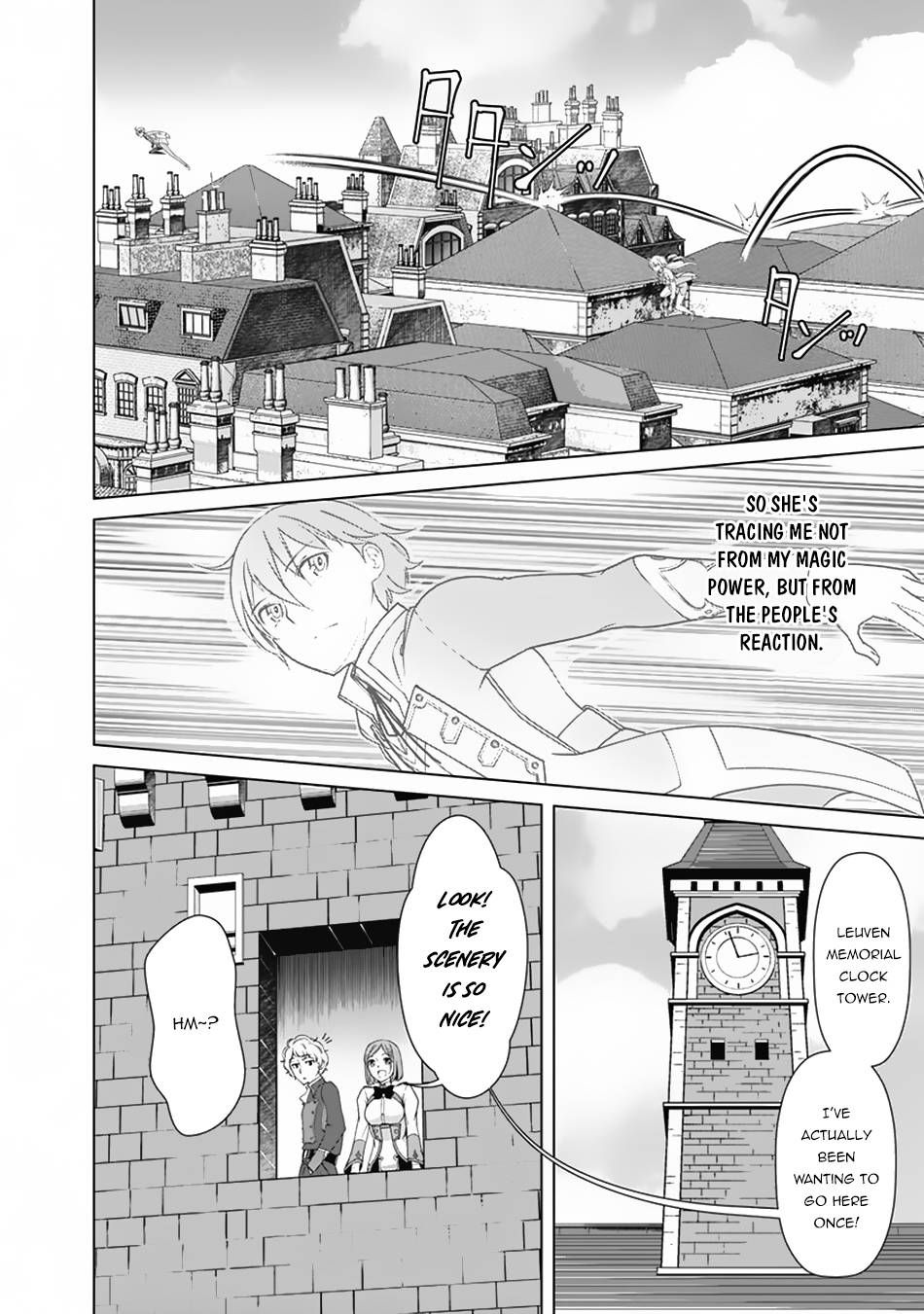 Page 17 of Chapter 73
