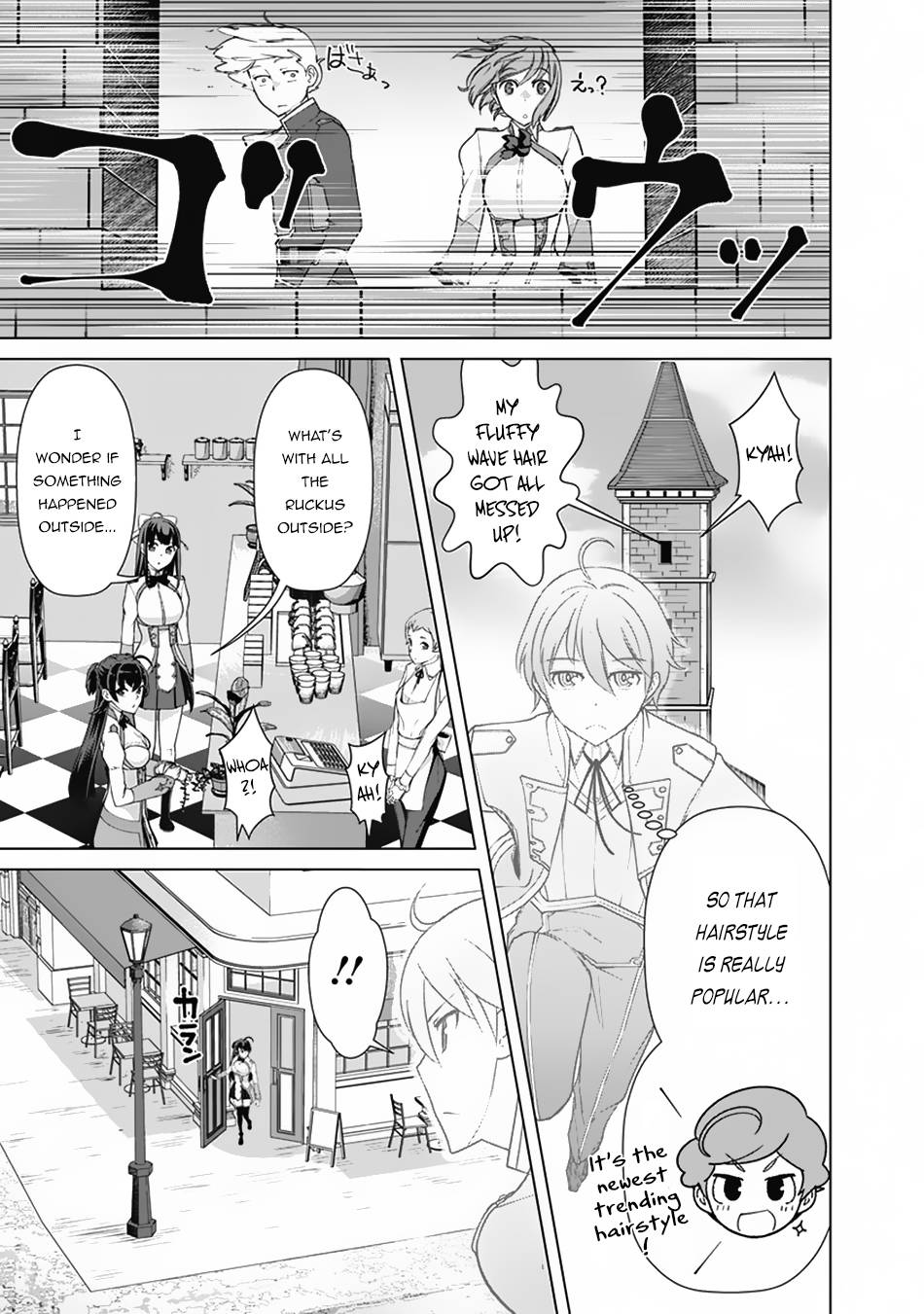 Page 18 of Chapter 73
