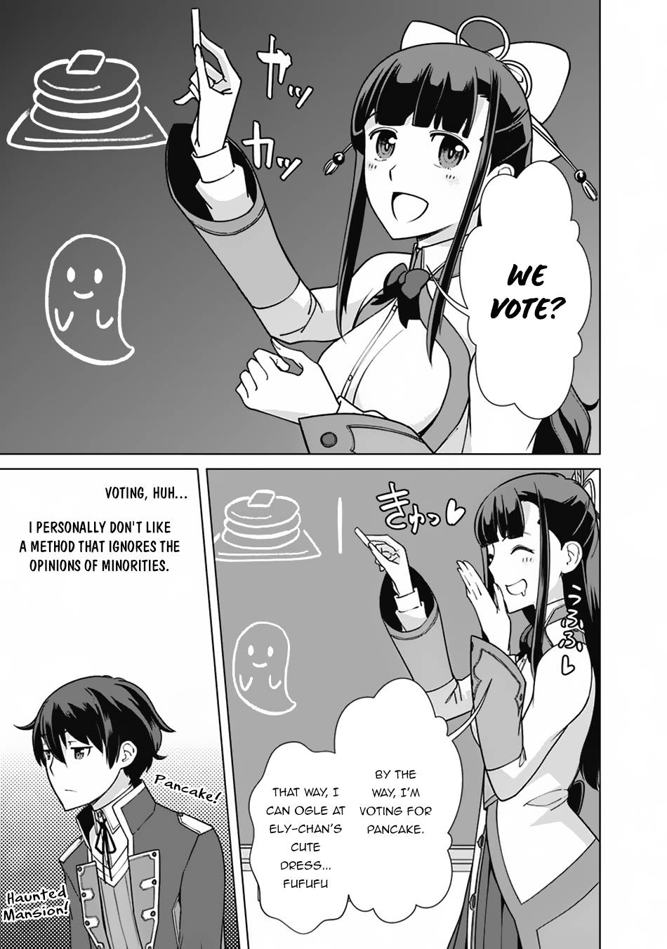 Page 4 of Chapter 74