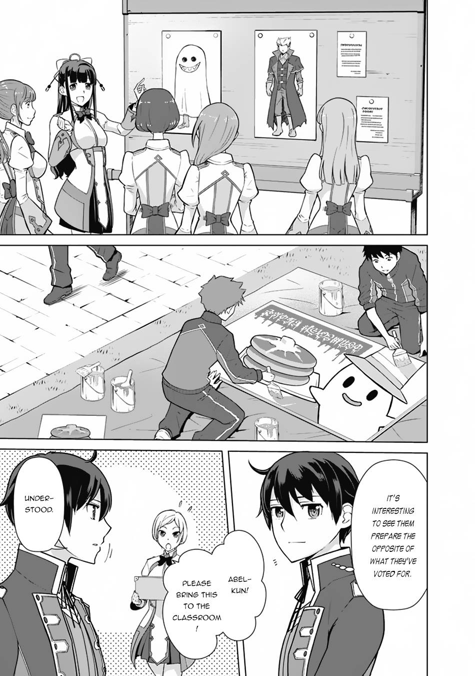 Page 8 of Chapter 74