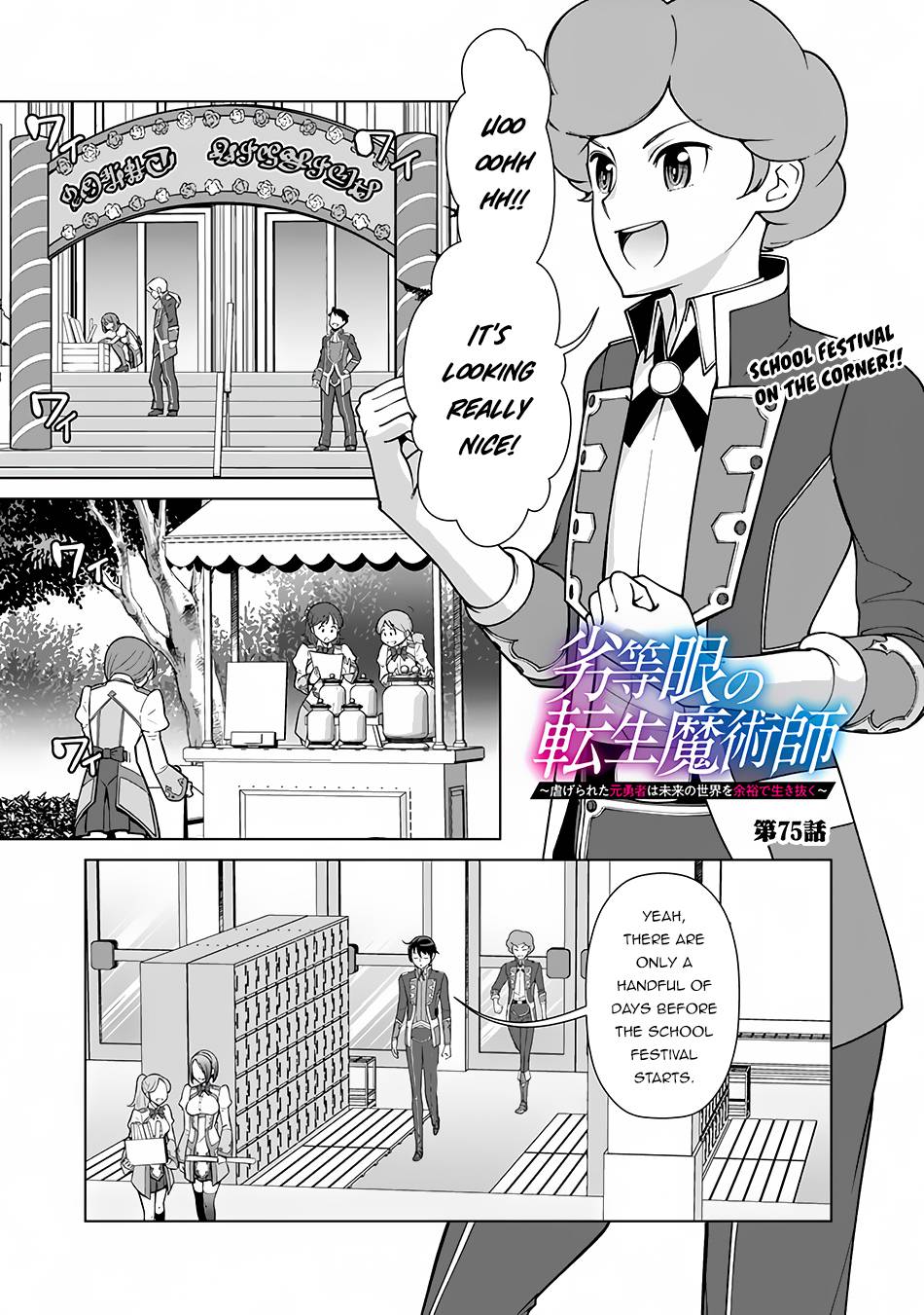 Page 2 of Chapter 75