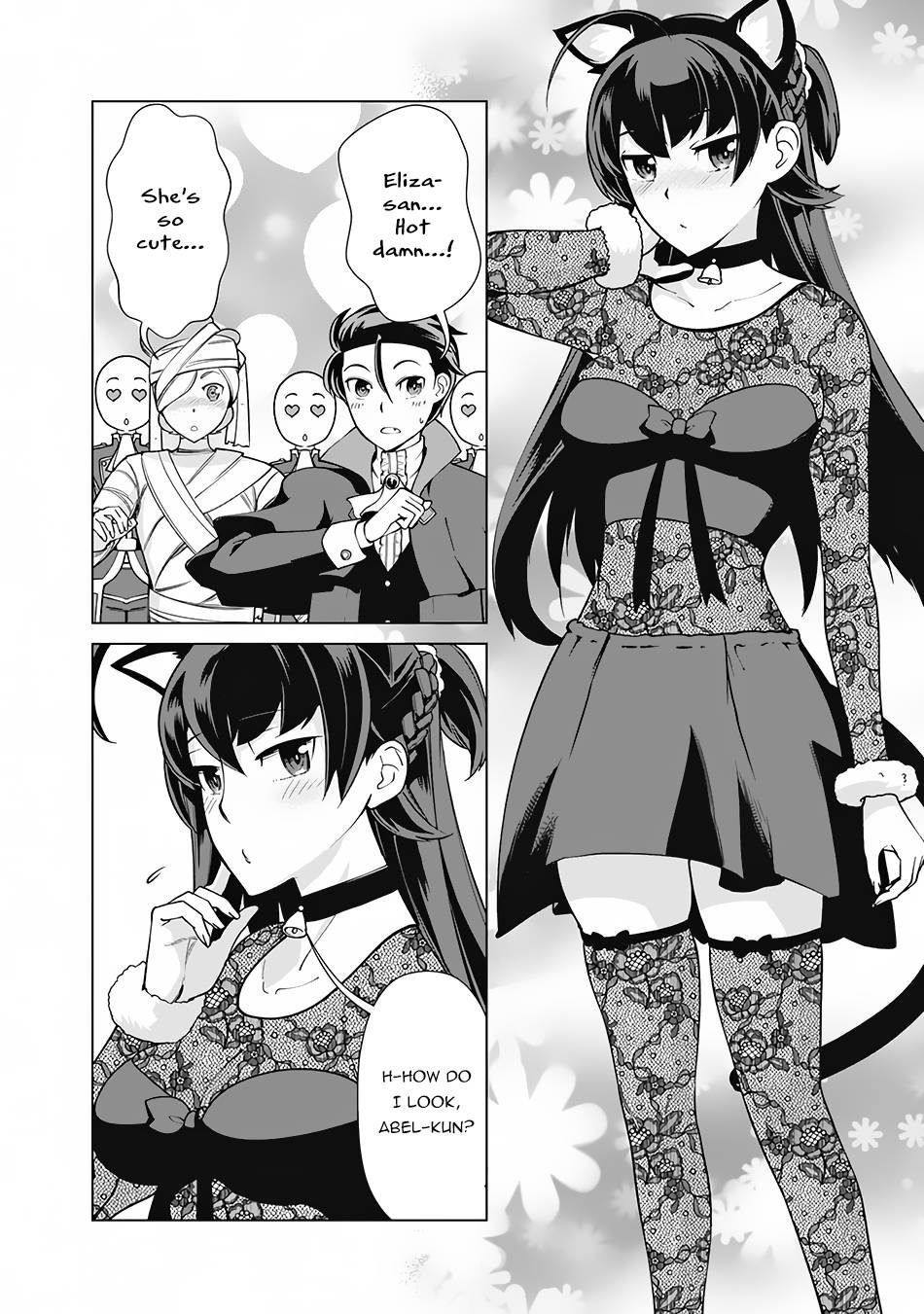 Page 7 of Chapter 75