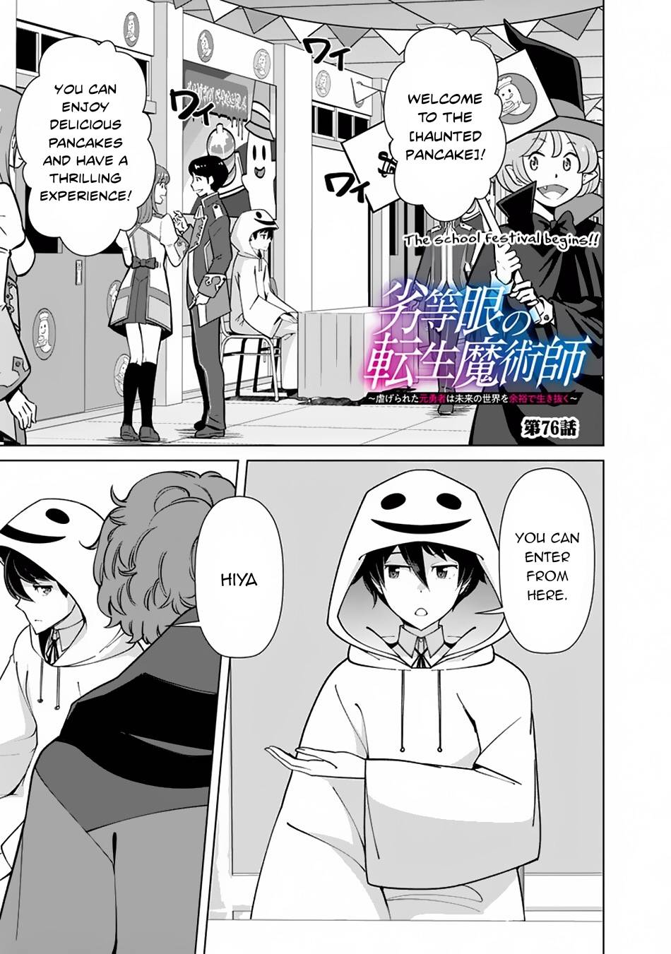 Page 2 of Chapter 76