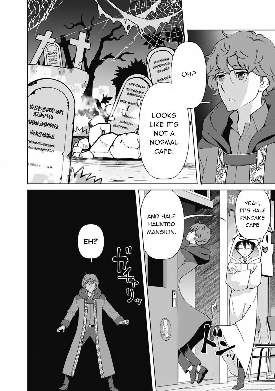 Page 7 of Chapter 76