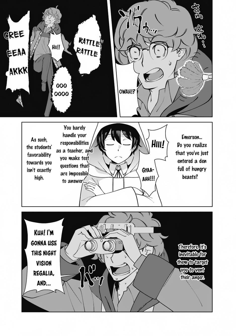 Page 8 of Chapter 76