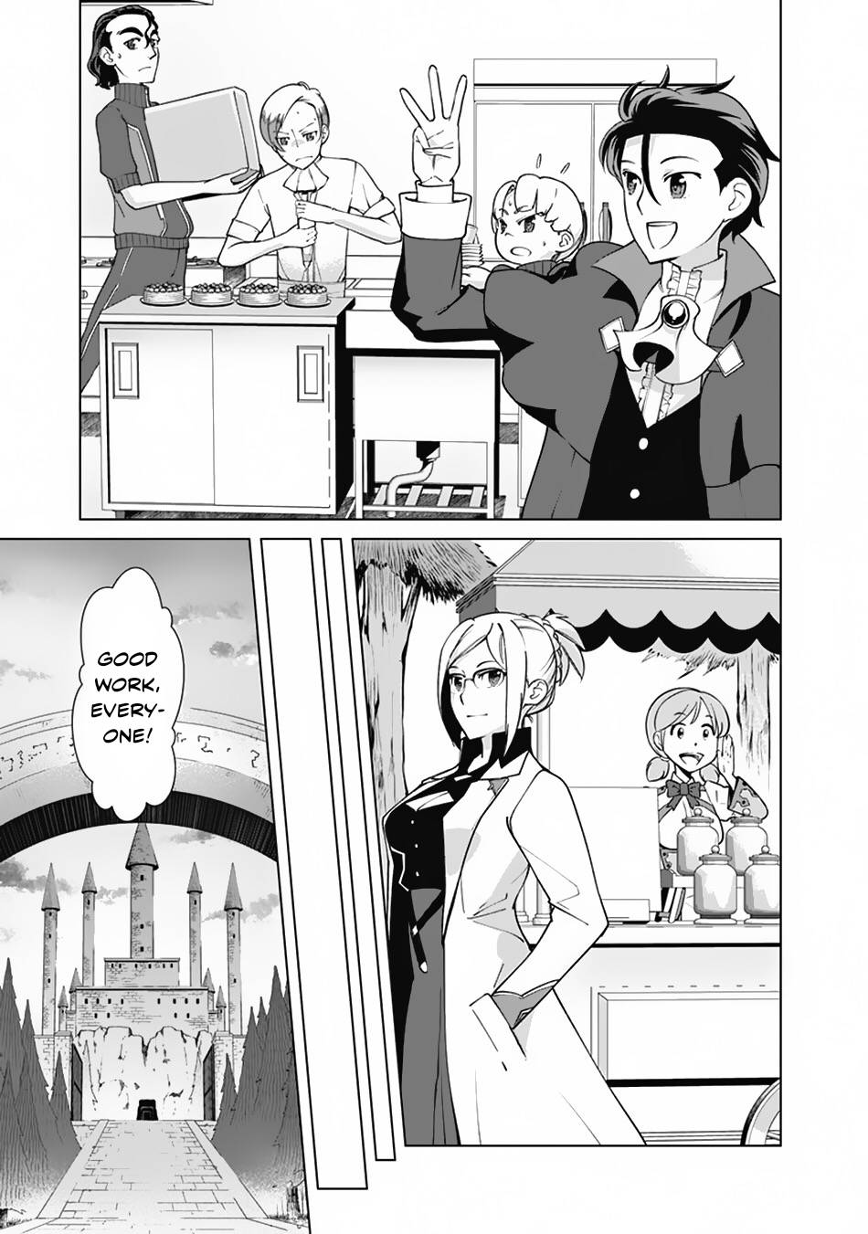 Page 12 of Chapter 76