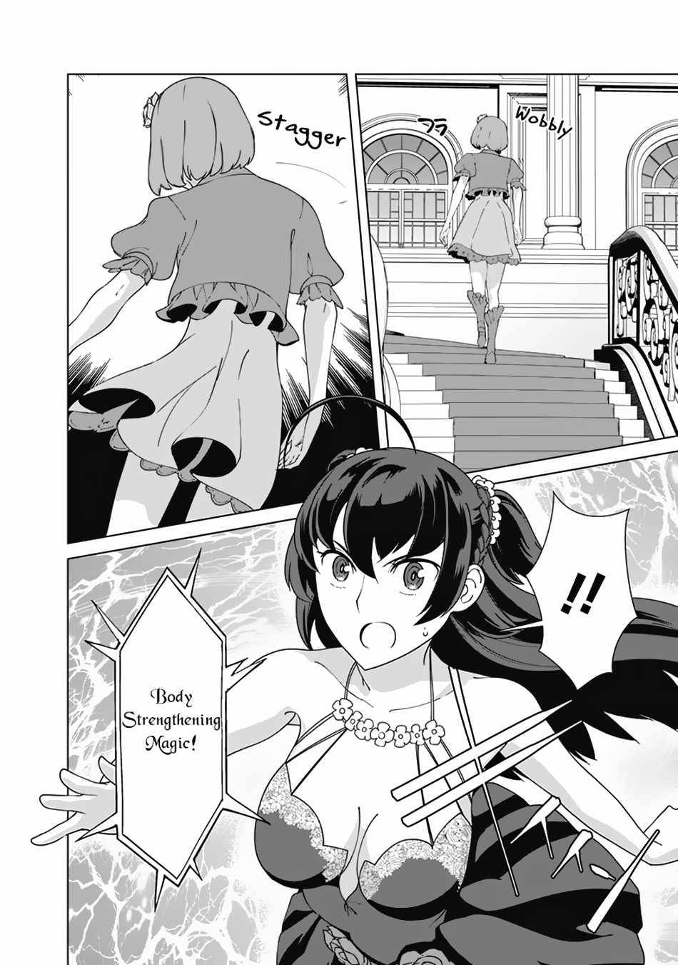 Page 3 of Chapter 77